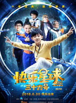 久操福利在线
